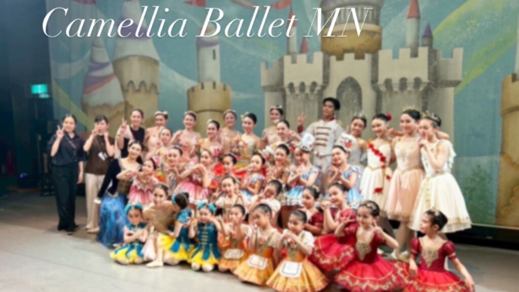 Camellia Ballet MN 第1回発表会 開催レポート